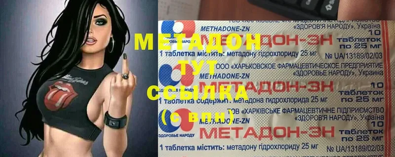 даркнет состав  Лобня  МЕТАДОН мёд 